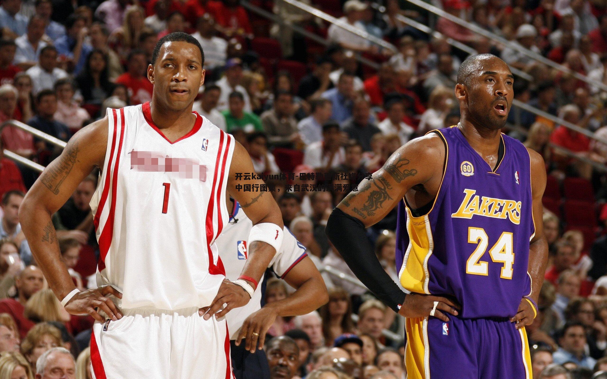 巴特勒更新社媒分享中国行图集,来自武汉的满满爱意